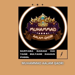 Sartaba Qadam Hai Tane sultane Zaman Phool | Saiyedi Aala Hazrat