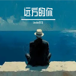 手心的悲伤