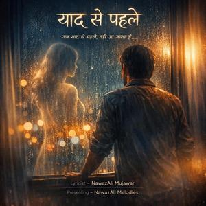 Yaad Se Pehale
