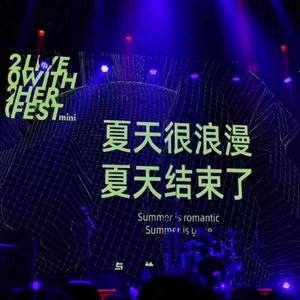 都市派对（prod by Lv9）