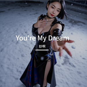 You're My Dream