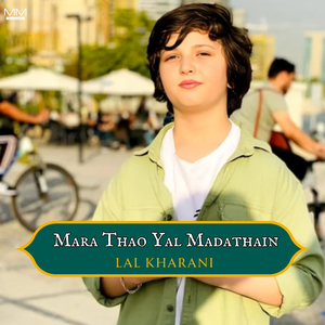 Pal Nai Thara Mufta Ganok Inth