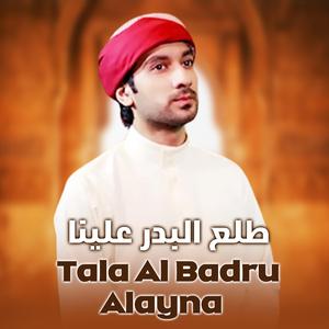 Tala Al Badru Alayna