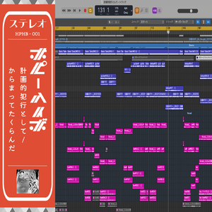 計画的犯行として