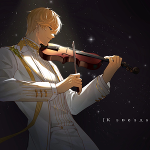 后会无期（周棋洛、凌肖ai）