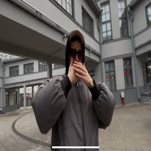 Настоящий