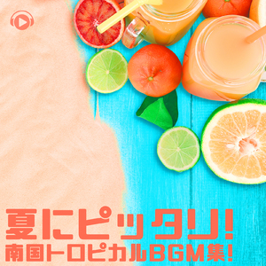 Jockey (feat. Ein Schritt)