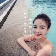 各种小曲各种嗨 (DJ版)