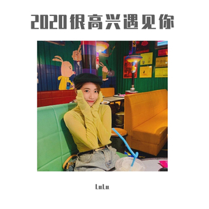 零几年听的情歌