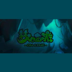 《观·自在》（梦幻西游普陀门派主题曲）