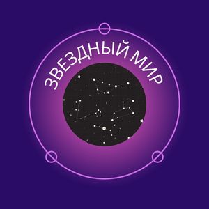 Звездные врата