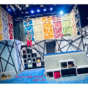 ダーシークロージングのテーマ