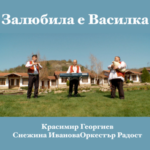 Мъри, Марийо