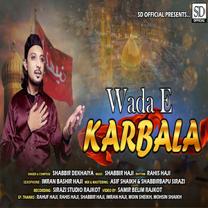 Wada E Karbala