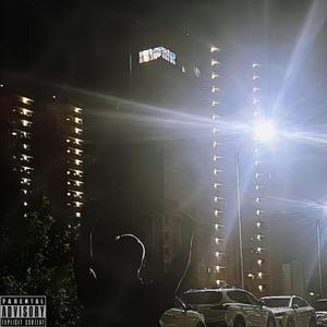 Звезда prod. by skyway