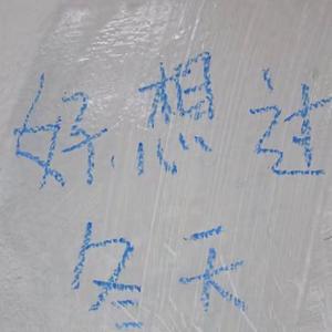 云压雨1657366280075_20220709_193159