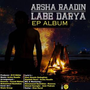 Arsha raadin mishe bargardi