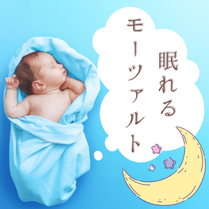 ピアノソナタ第１１番