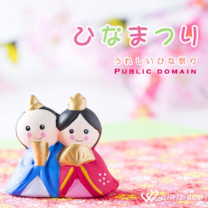 はないちもんめ