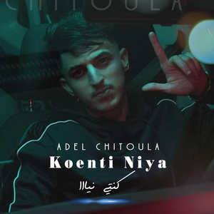 Koenti Niya
