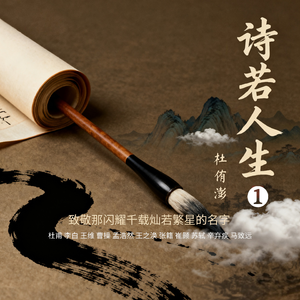 天净沙秋思-马致远