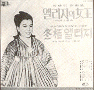 사랑찾아칠백리