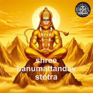 Shree Hanumat Tandav Stotram