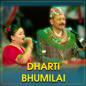 Dharati Bhumilai