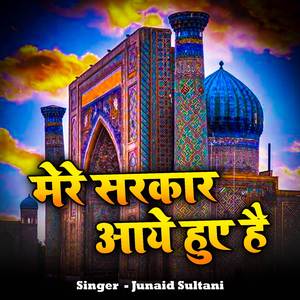 Dilne Pukara Khwaja Khwaja
