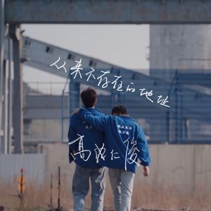 从来不存在的地址