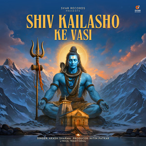 Shiv Kailasho Ke Vasi (Slowed + Reverb)
