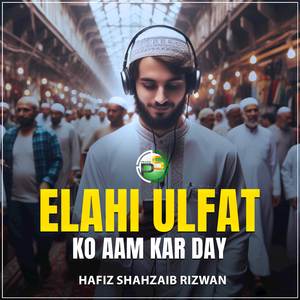 Elahi Ulfat Ko Aam Kar Day