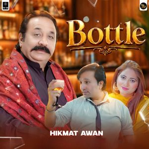 Bottle