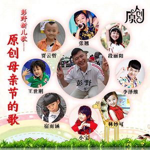 妈妈我要亲亲你