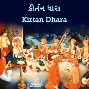 Pickari Mat Daro Kanaiya