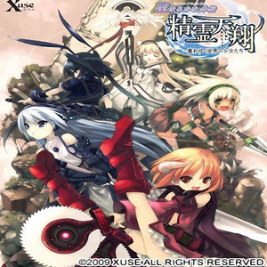 Legend of Crists ~Arrange~