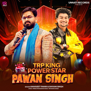 TRP King Power Star Pawan Singh
