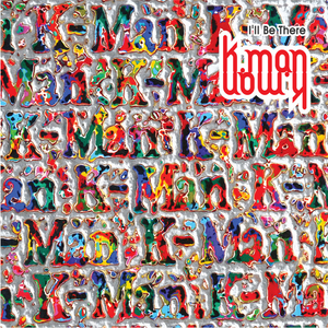 돈크라이 (Don't Cry)