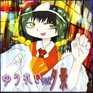 いたのにないからいるのかな