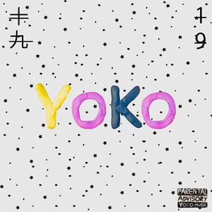 december (feat. drmcVtchr2613)