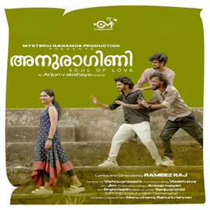 Thaane from Anuragini Soul of Love