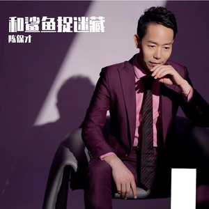 海草(像一片浮萍飘啊飘)