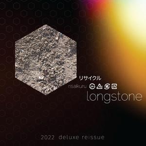 Risaikuru part two (Enoshima)