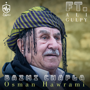 Shirinay Shamal (Wrda Bazm)