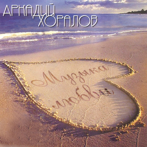 Медленный снегопад