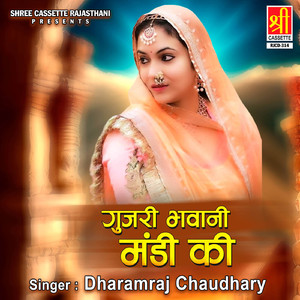 Jamaana Dushman Beri