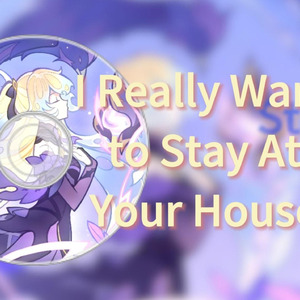 【AI菲谢尔】I Really Want to Stay At Your House