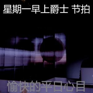 安静的加工声音