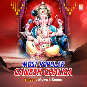 Most Popular Ganesh Chalisa
