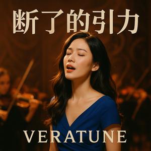 願你幸福 (Vocal Version)